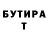 БУТИРАТ GHB SIV XXX