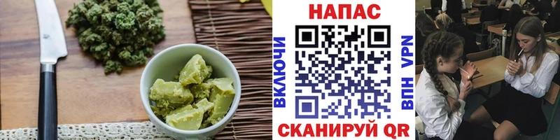 OMG ССЫЛКА  Снежногорск  Печенье с ТГК конопля 