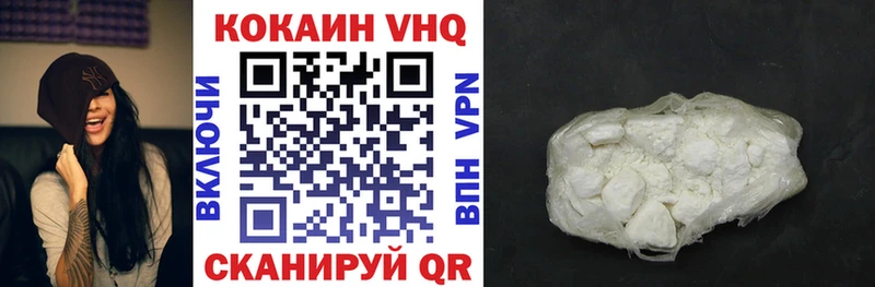 закладка  Снежногорск  КОКАИН 98% 