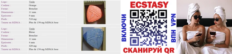 Ecstasy 280 MDMA  shop Telegram  Снежногорск 