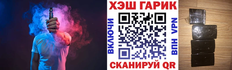 Гашиш гашик Снежногорск