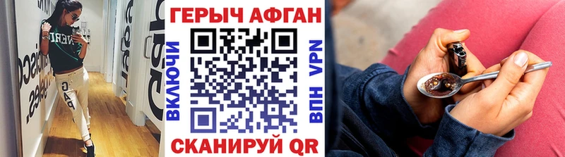 Героин VHQ  гидра рабочий сайт  Снежногорск  даркнет сайт 