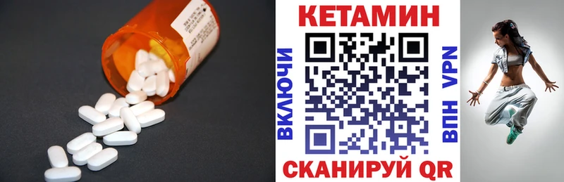 Кетамин VHQ  закладка  Снежногорск 
