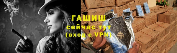 героин Алексин