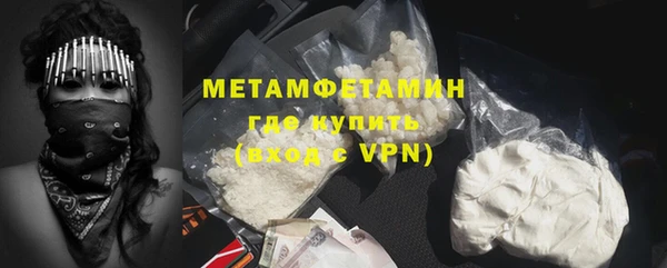 стаф Абдулино