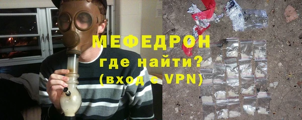 меф VHQ Алексеевка