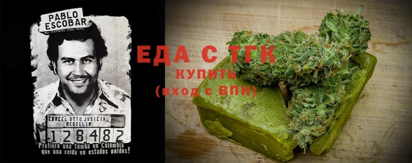 наркотики Абаза