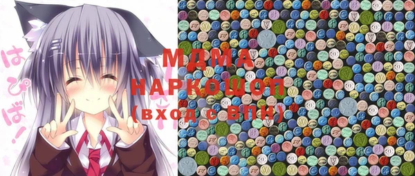 MDMA Алзамай
