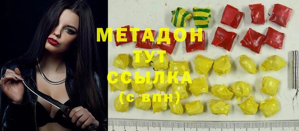 героин Алексин