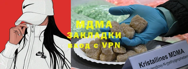 MDMA Алзамай