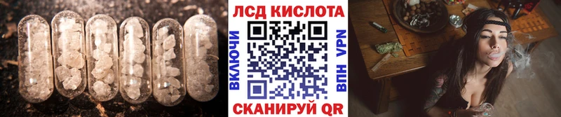 LSD-25 экстази ecstasy  Снежногорск 