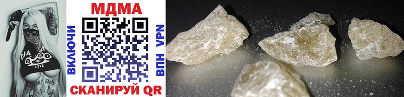 MDMA crystal  Снежногорск 