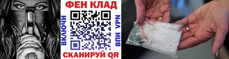 Метамфетамин кристалл Снежногорск