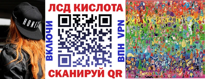 Марки 25I-NBOMe 1,5мг  Снежногорск 