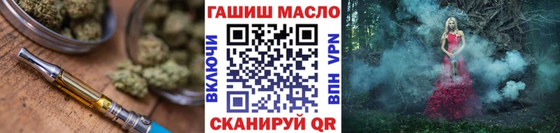 наркота  Снежногорск  shop как зайти  ТГК вейп 